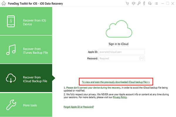 前のIcloudバックアップを表示