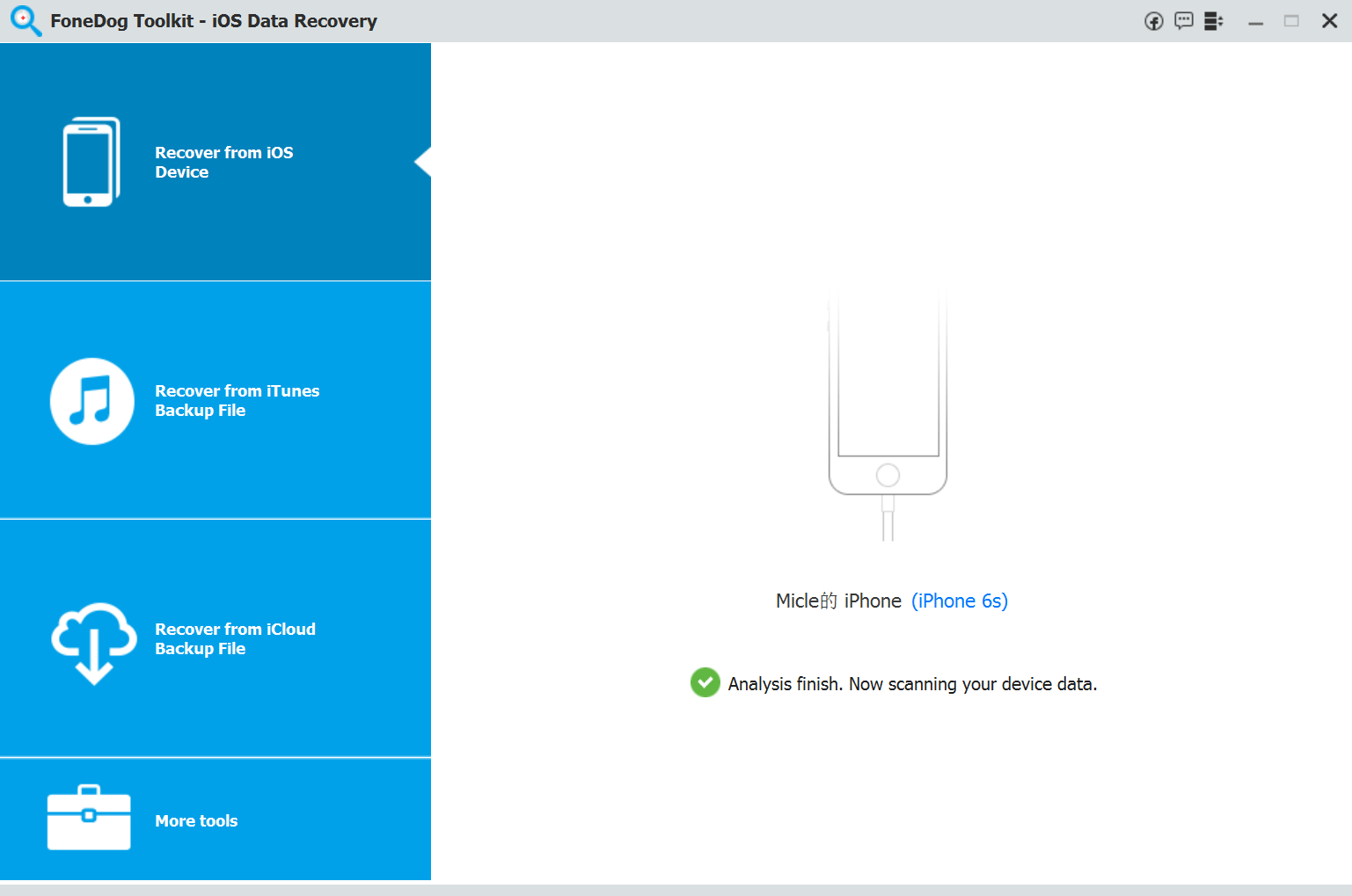 バックアップファイルを選択してダウンロード