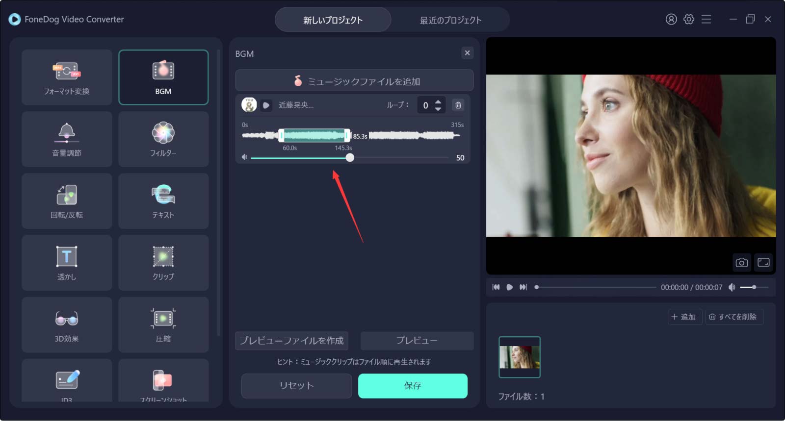 ビデオにボイスオーバーを追加するために使用できる編集ソフトウェア - FoneDog Video Converter