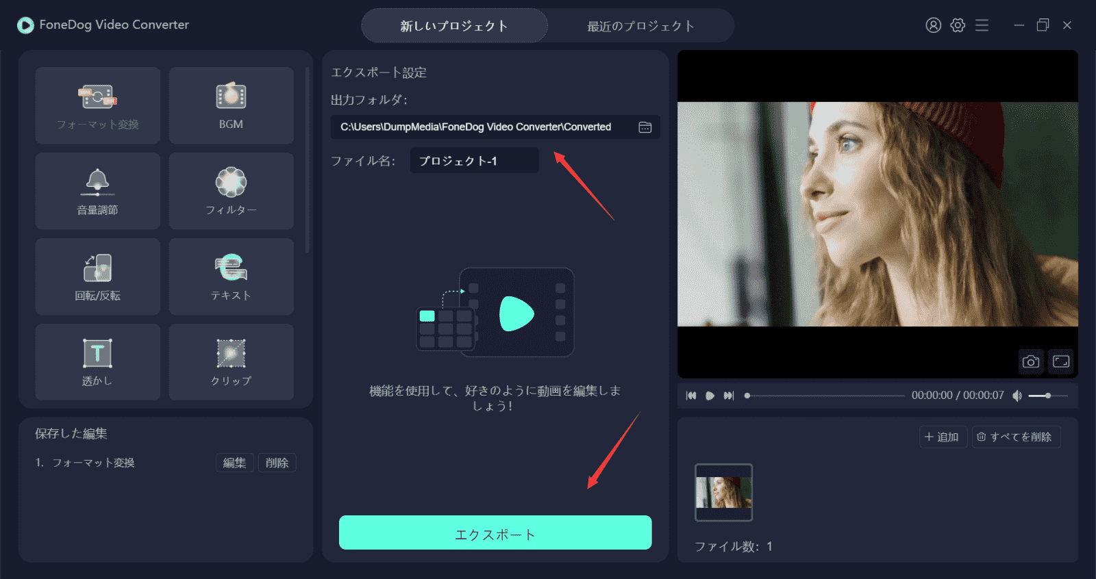 WhatsApp Video Converter- FoneDog Video Converter- エクスポート