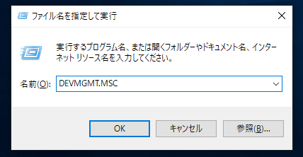 iPodがPCのiTunesによって認識されない