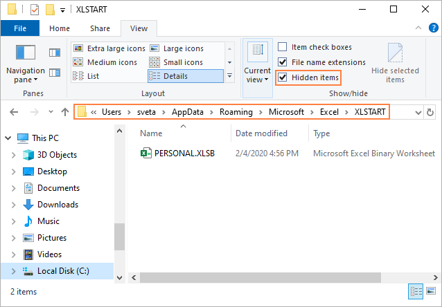 Windows での Excel 回復ファイルの場所のためのコンピューター上のフォルダー