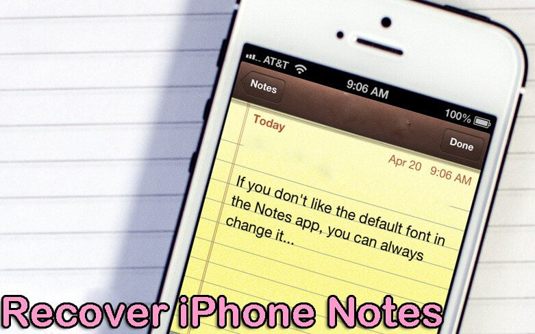 回復 -  iphone-notes