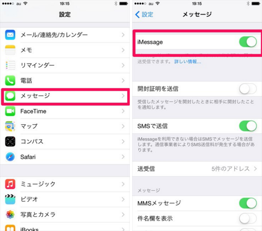 Iphoneやmac間でimessageが同期しないときの4つの対処法