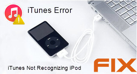 iPodがiTunesで認識されない