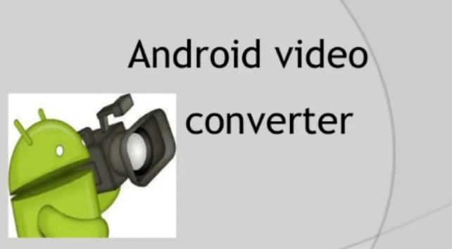 Android オンライン用の最高のビデオ コンバーター