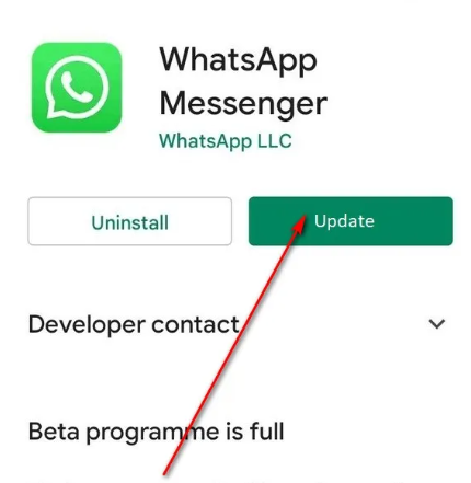 WhatsAppアプリケーションを最新バージョンに更新して、iPhoneでのWhatsAppダウンロードの問題を修正する