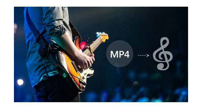MP4から音声を抽出する方法
